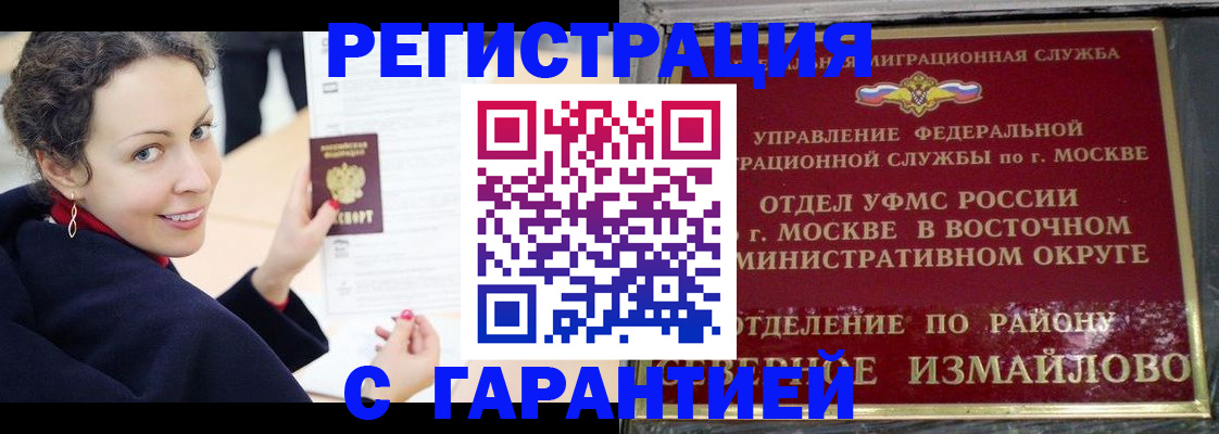 временная регистрация госуслуги в Покрове